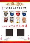 海福盛 专业冻干食品