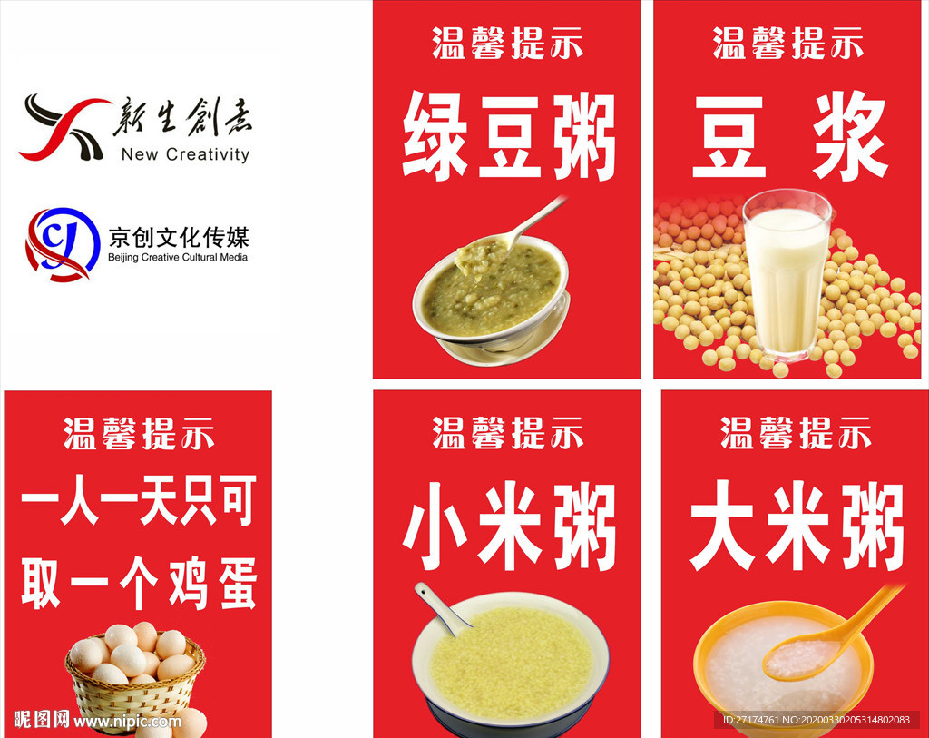 一人吃一个鸡蛋