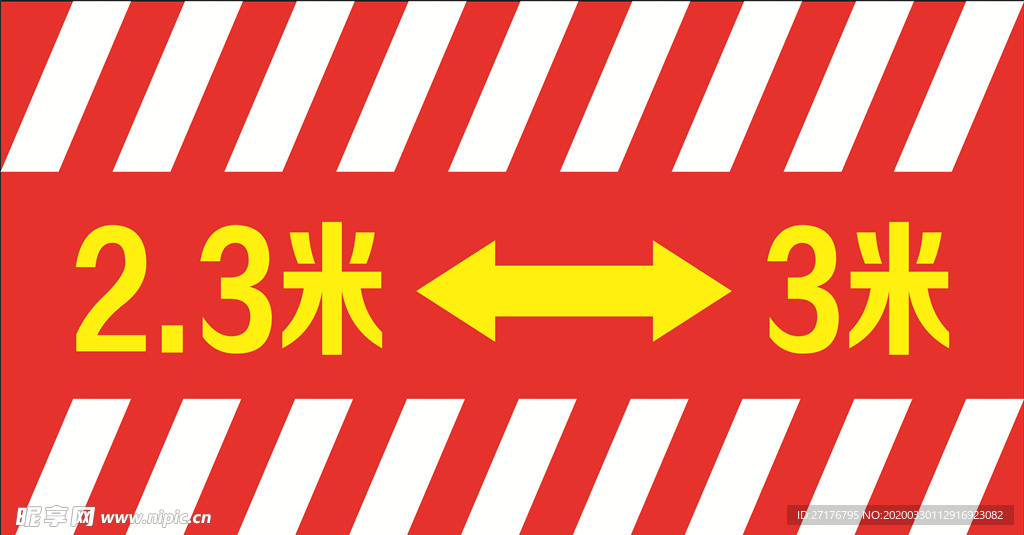 图标