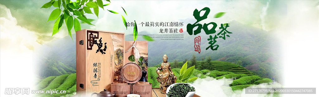 茶文化墙