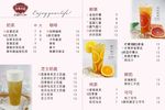 奶茶菜单