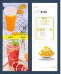 奶茶展架