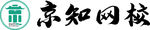 京知网校