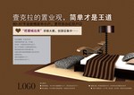房产设计素材