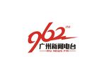 广州962新闻电台logo