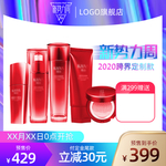 护肤品海报