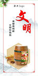 餐厅食堂文化