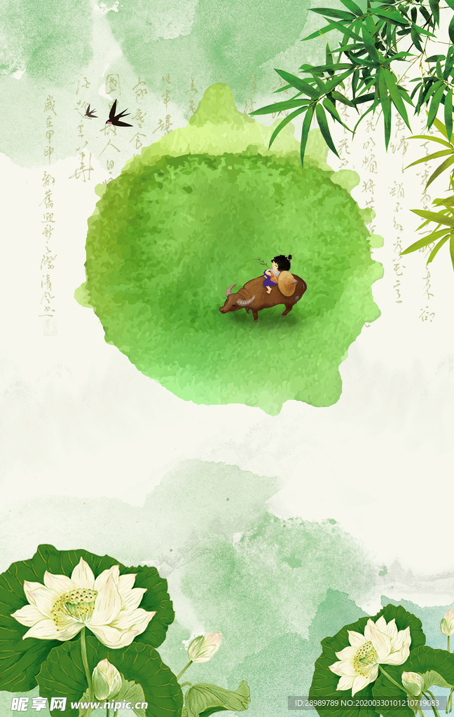 清明海报