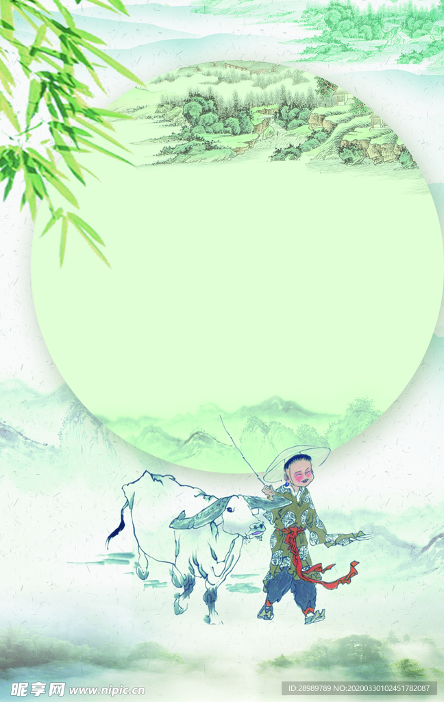 清明海报