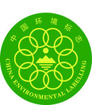环境标志