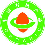 中国有机产品标识