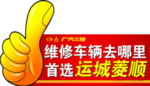 手指牌