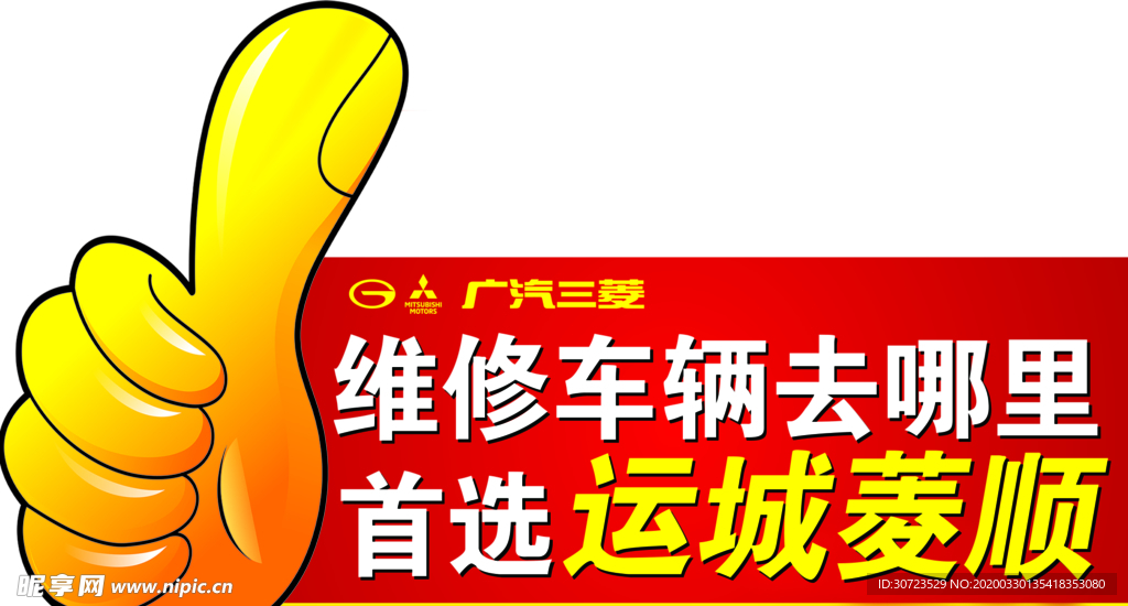 手指牌