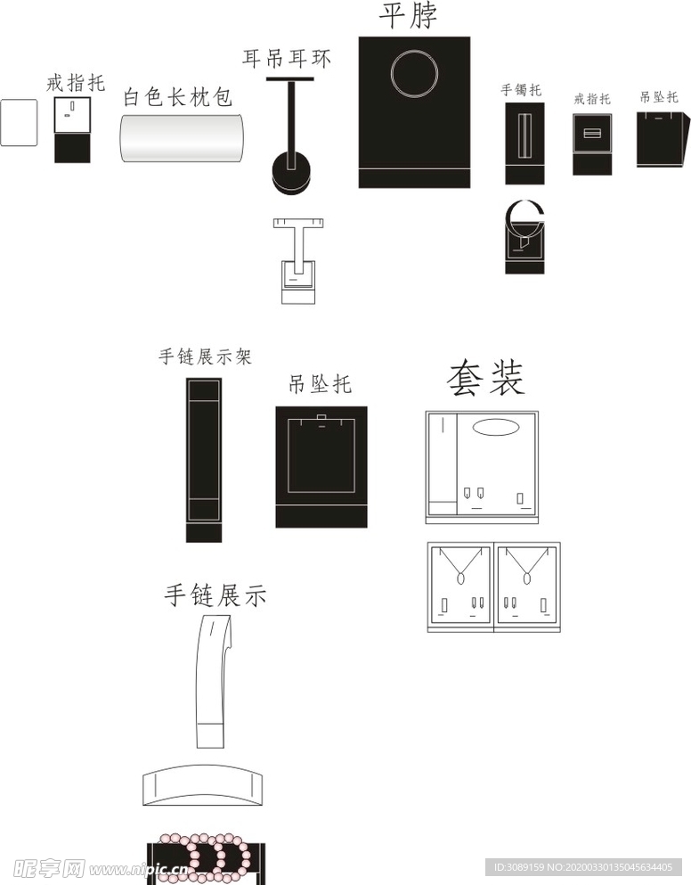 珠宝道具模版