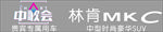 林肯中歌会车贴