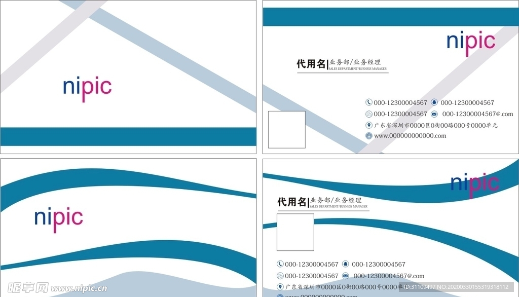 企业名片