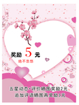 好评返现图片