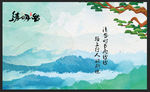 清明