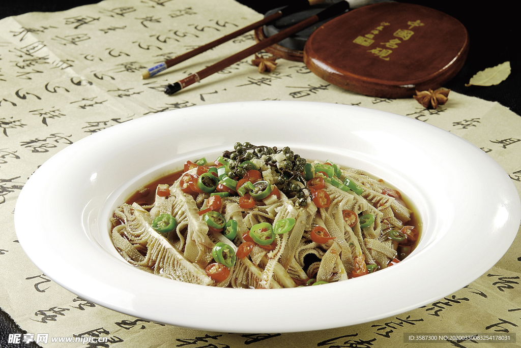 毛肚 麻辣毛肚