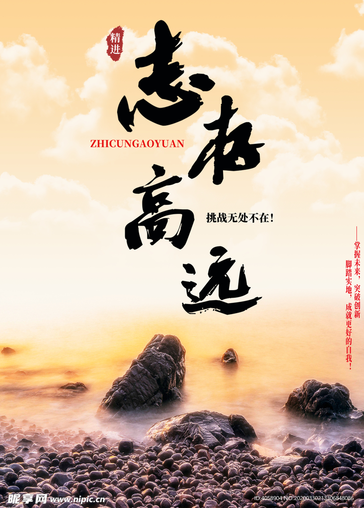 企业文化