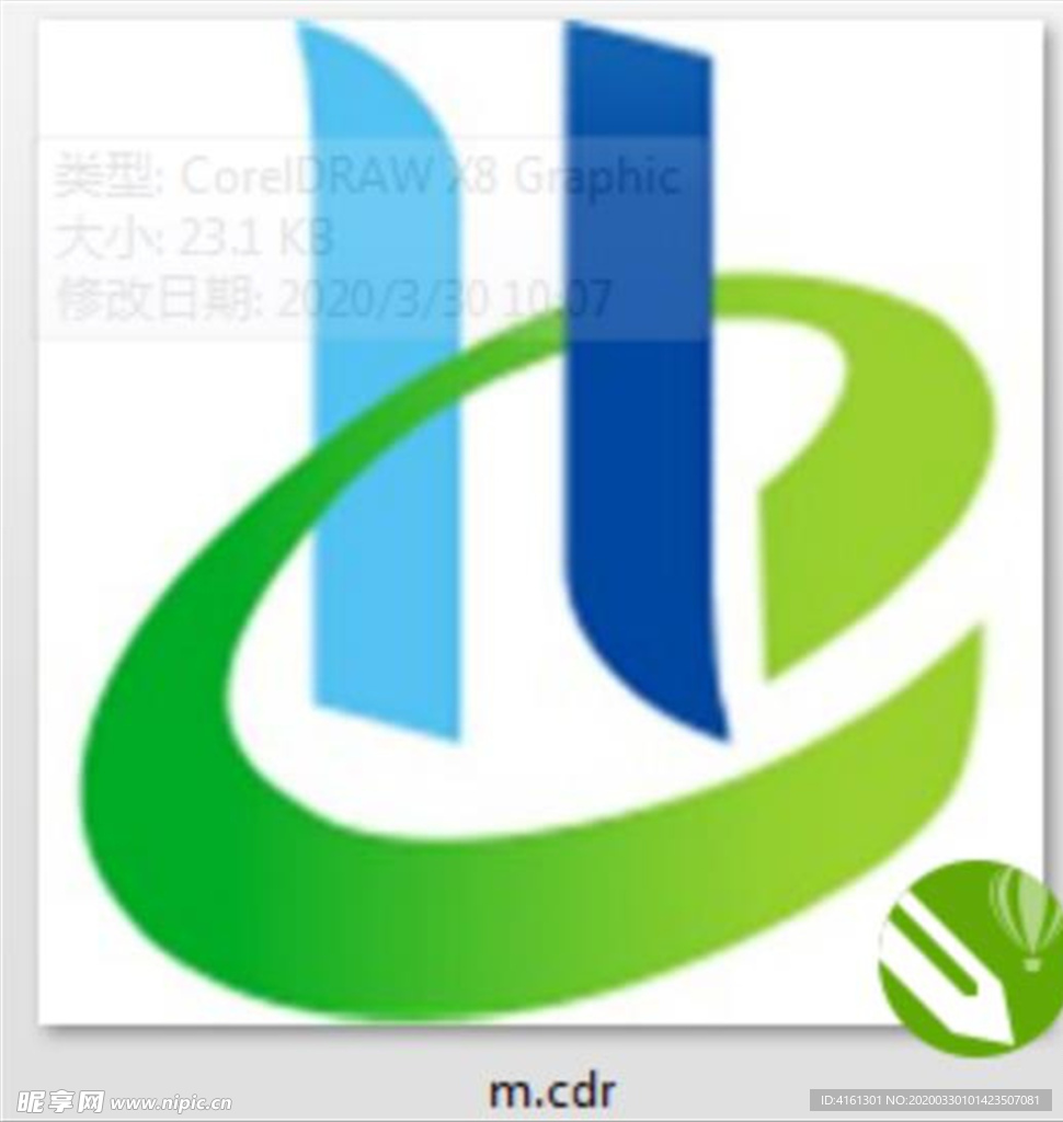 H形状 精美LOGO 设计 广