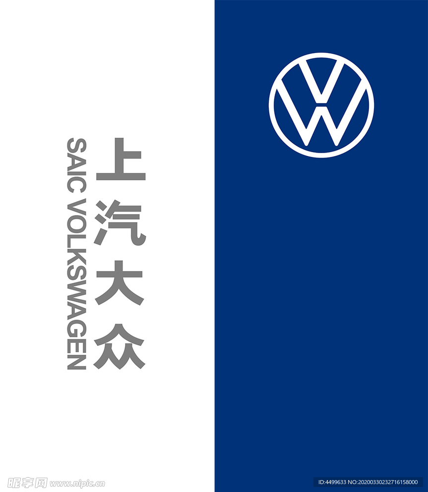 大众logo