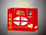 佰味糕点  内置分层图