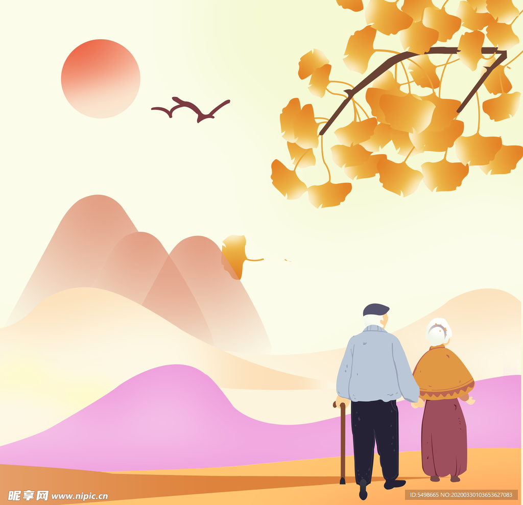 重阳敬老
