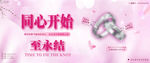 对戒海报  戒指海报