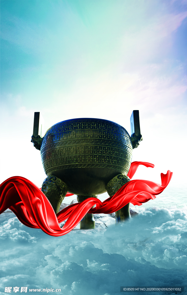 鼎力
