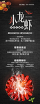 小龙虾