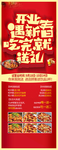 开业