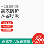 一次性儿童口罩KN95口罩主图