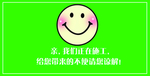 正在施工