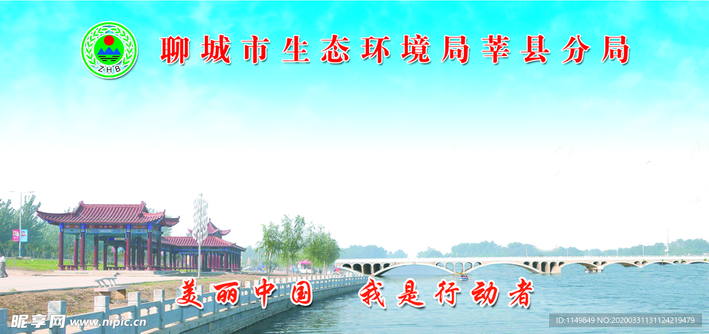 桌签