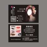 韩式半永久定妆