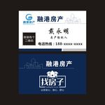 融港房产名片