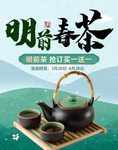 茶叶