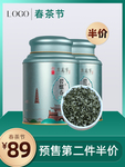 春茶
