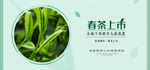 茶叶