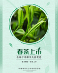 茶叶