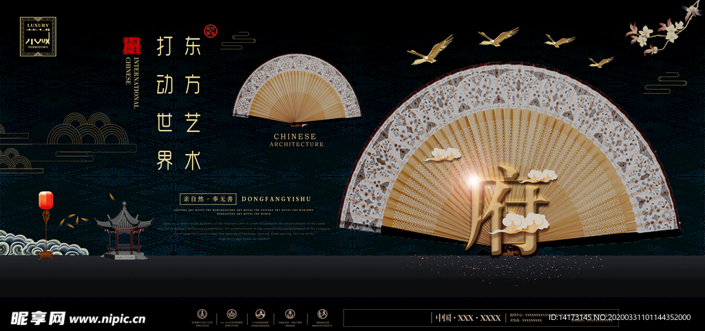 地产图片