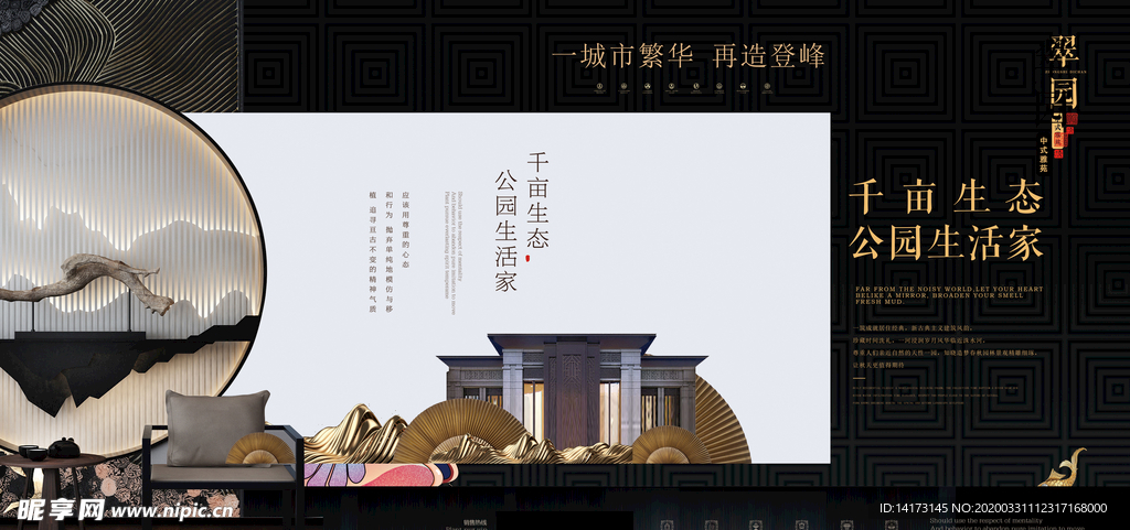 地产图片