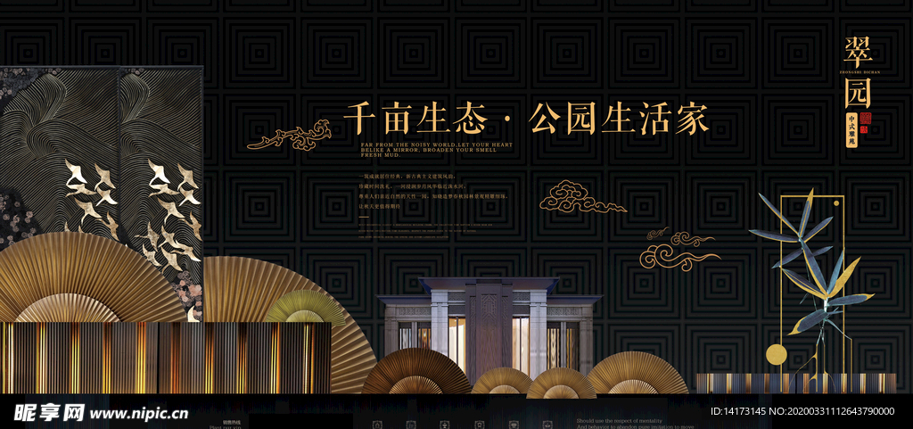 地产图片