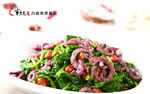 八爪鱼拌菠菜