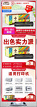 101硒鼓淘宝主图