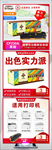 硒鼓淘宝主图
