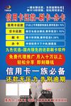 九色优选海报