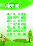 勤洗手