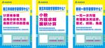 线上暑假数学培训海报几何模板